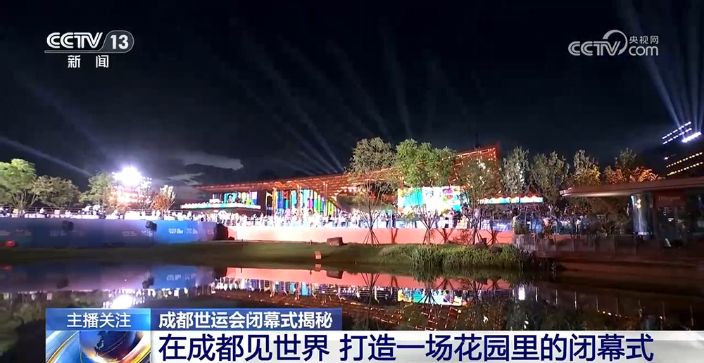 依山而建, 蜿蜒下来, 型的观众席