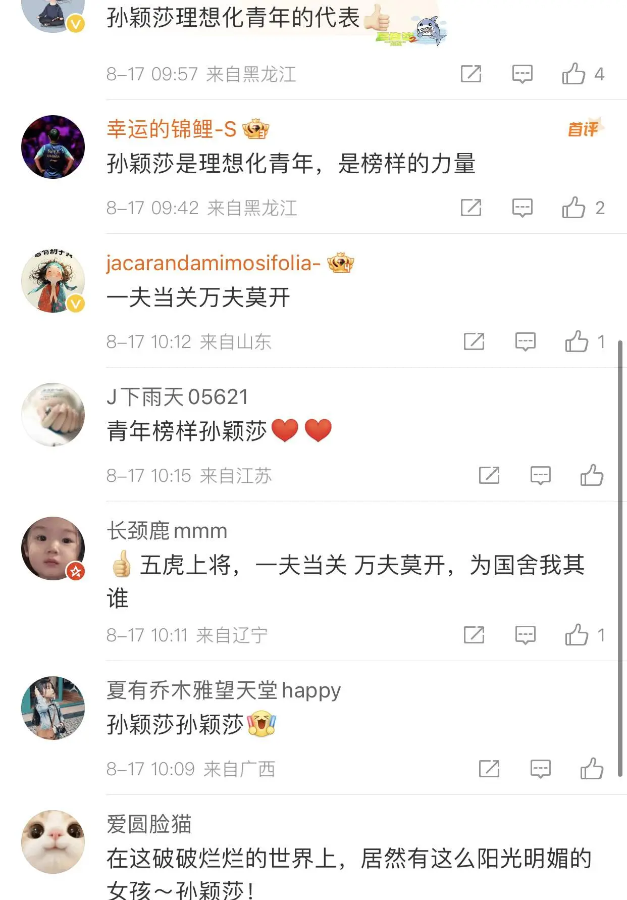 狗子28