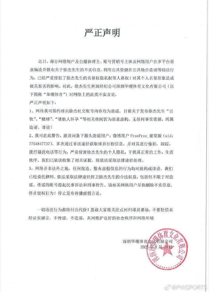 不好意思