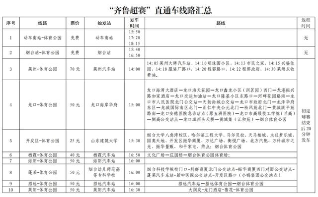 广播电视台, img 广播电视台, img