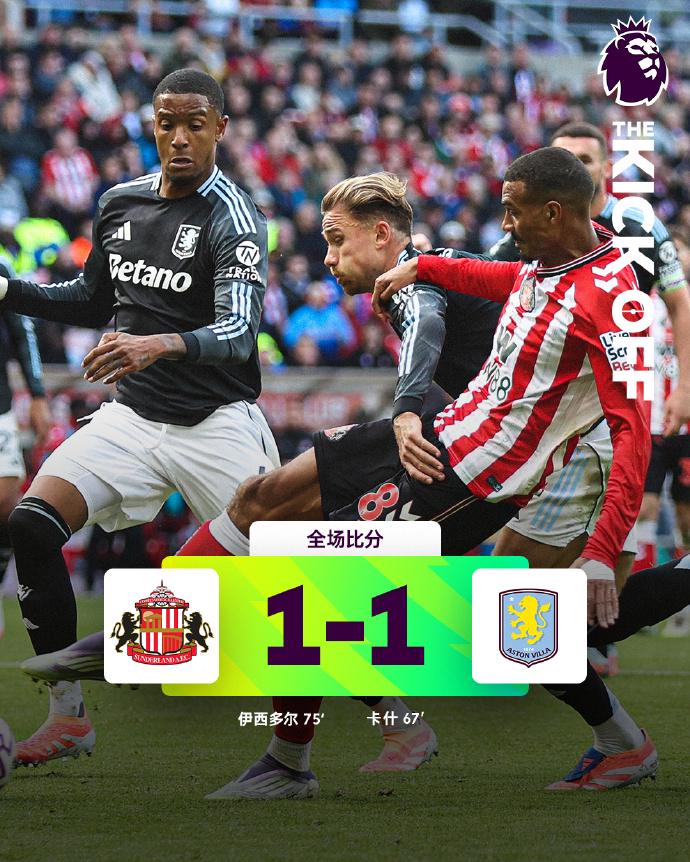 反击推进送, src, 追平 反击推进送, src, 追平